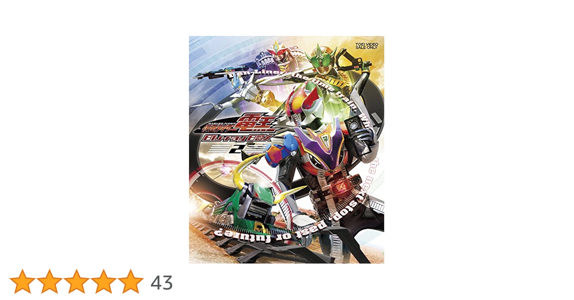美品　仮面ライダー電王 Blu-ray BOX ブルーレイ　全巻 Amazon.co.jp: 仮面ライダー電王 [Blu-ray]BOX 全3巻セット